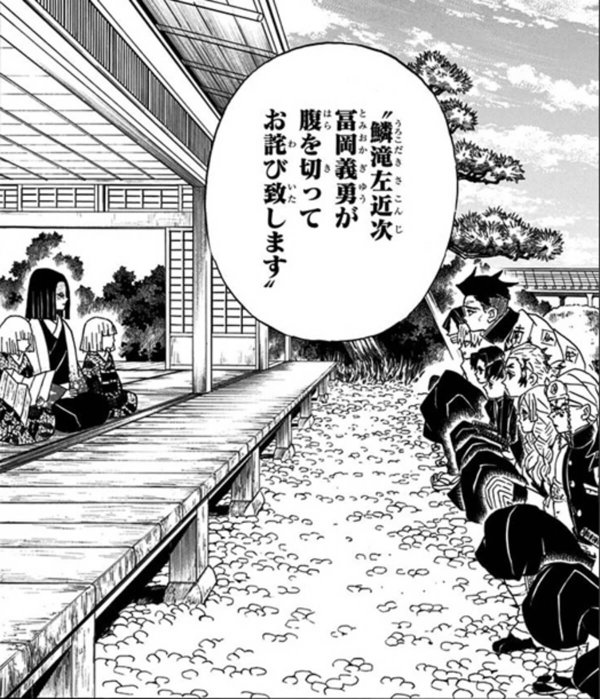 もう1度みたい 鬼滅の刃 感動シーン16選 漫画 アニメ 映画 マチブログ