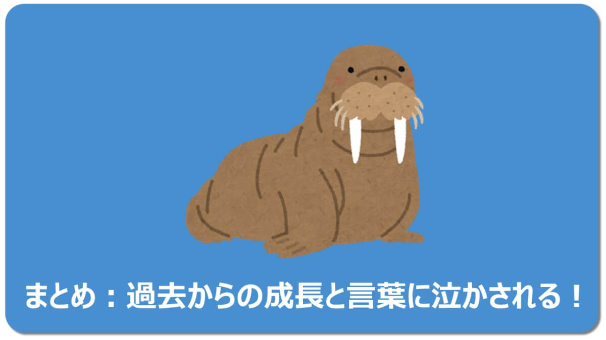 無料 たった2pの影山に涙 ハイキュー369話のネタバレ解説 マチブログ 無料 たった2pの影山に涙 ハイキュー369話のネタバレ解説 マチブログ