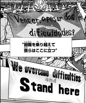 ジャンプ史に残る決着 ハイキュー401話のネタバレ解説 無料で読む方法 マチブログ