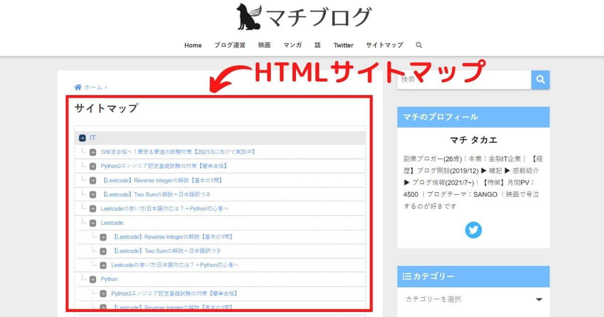 最新版 Ps Auto Sitemapの使い方 初心者でも5分で完了 マチブログ